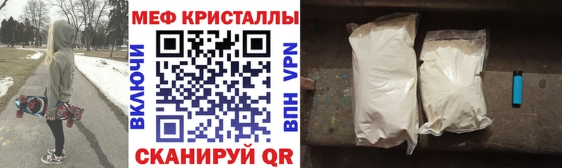 Где найти наркотики Мариинск Конопля  АМФЕТАМИН  COCAIN  ГАШ  МЕФ 