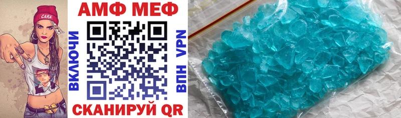 omg ССЫЛКА  где продают наркотики  Мариинск  АМФ 98% 