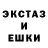 ЭКСТАЗИ XTC X3 SEAL