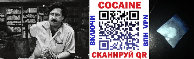 КОКАИН 98%  купить наркотики цена  Мариинск 