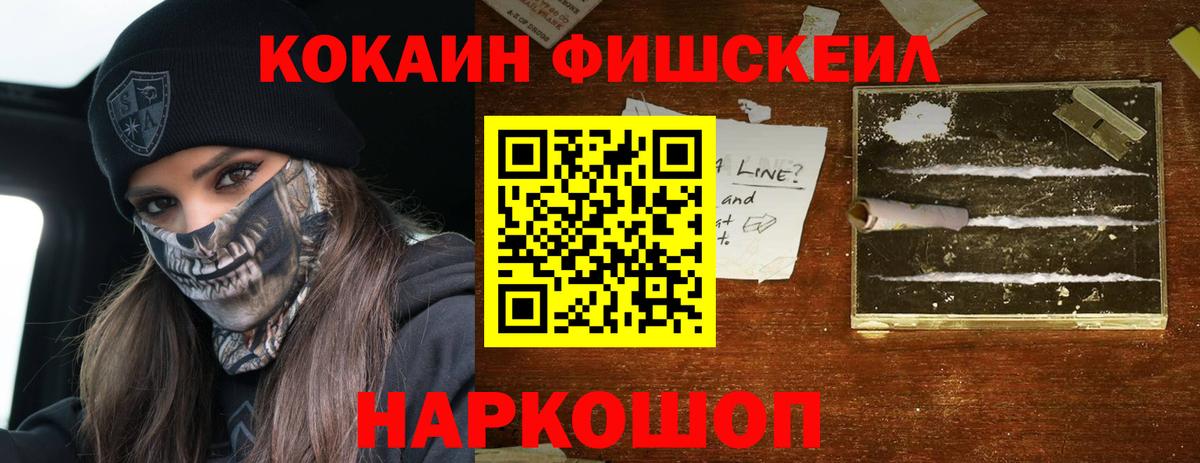 Мариинск  КОКАИН Колумбийский  Вход с VPN 