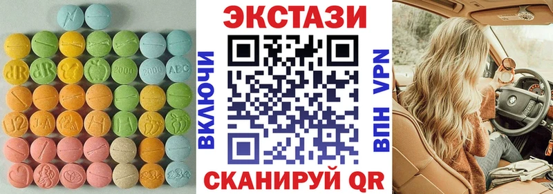 где купить Мариинск ЭКСТАЗИ Cube