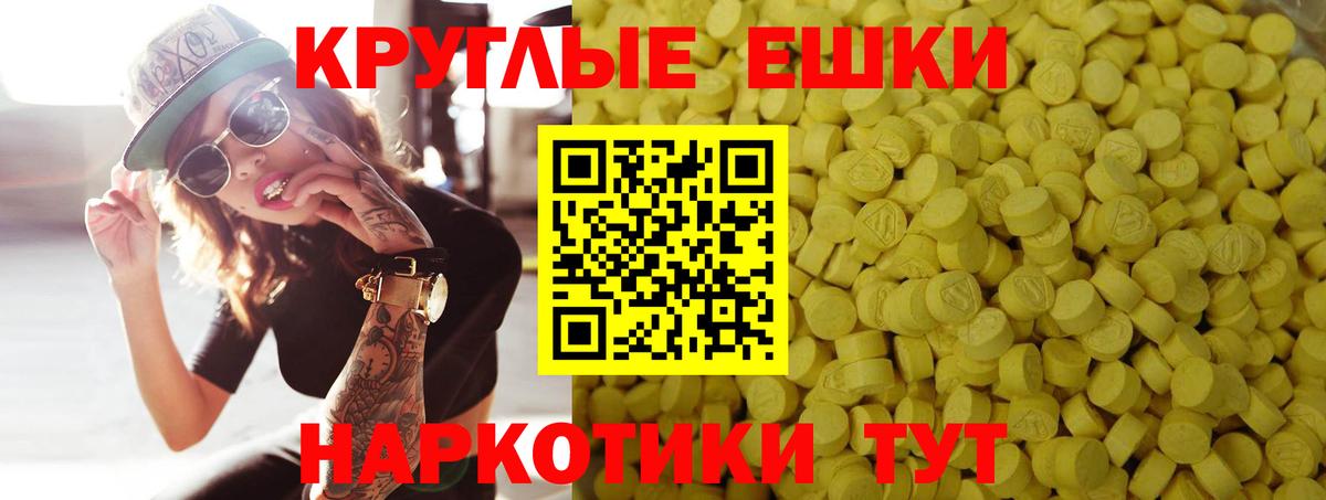 Экстази бентли Мариинск