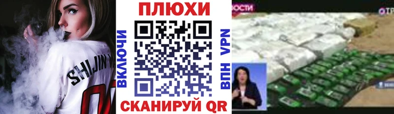 ГАШИШ индика сатива Мариинск
