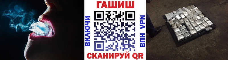 Гашиш гарик  Мариинск 