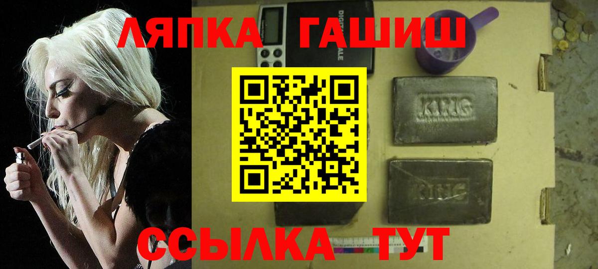Гашиш VHQ  Гашиш  ГАШ AMNESIA HAZE  Мариинск  Вход с VPN 