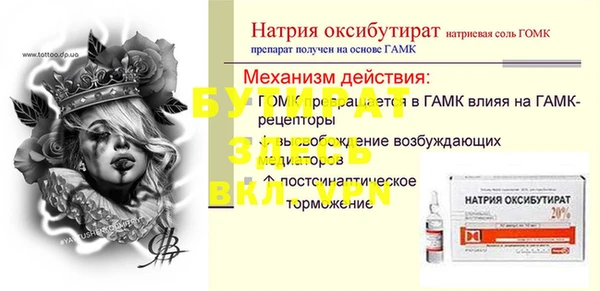 марки lsd Володарск