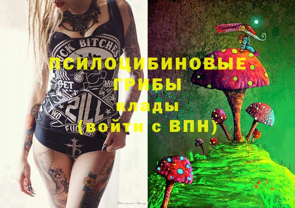 марки lsd Володарск