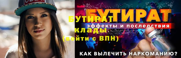 дурь Волоколамск