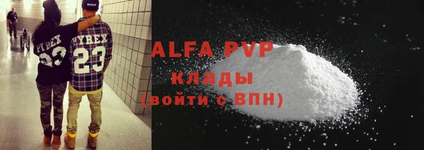 дурь Волоколамск