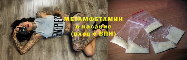 круглые Волосово