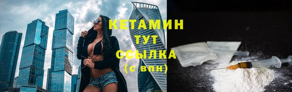 дурь Волоколамск