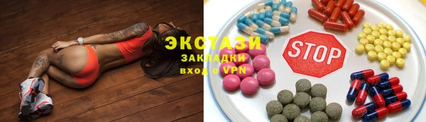 дурь Волоколамск