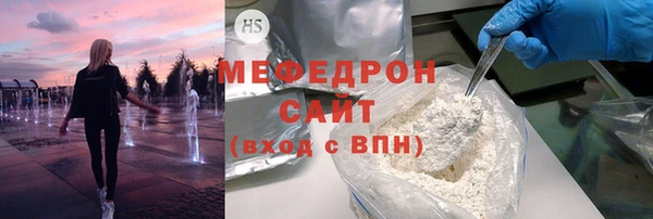 круглые Волосово