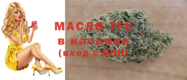 круглые Волосово