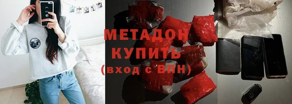 марки lsd Володарск