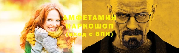 марки lsd Володарск