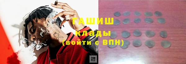 марки lsd Володарск