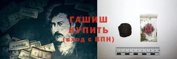 дурь Волоколамск