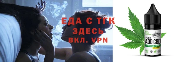 круглые Волосово