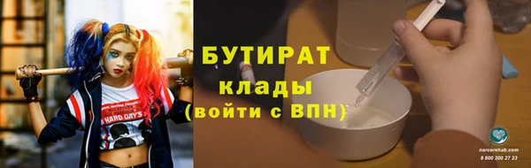 марки lsd Володарск