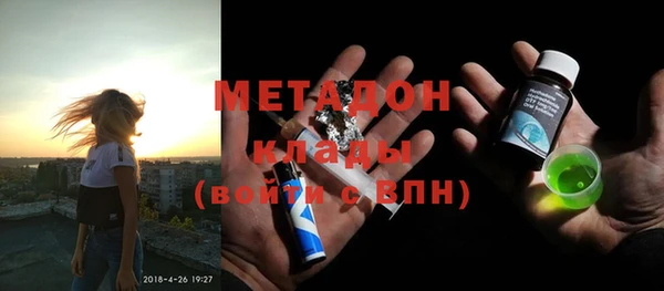 дурь Волоколамск