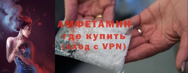 марки lsd Володарск