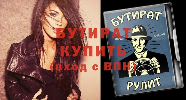 круглые Волосово