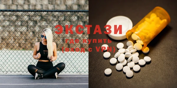 круглые Волосово