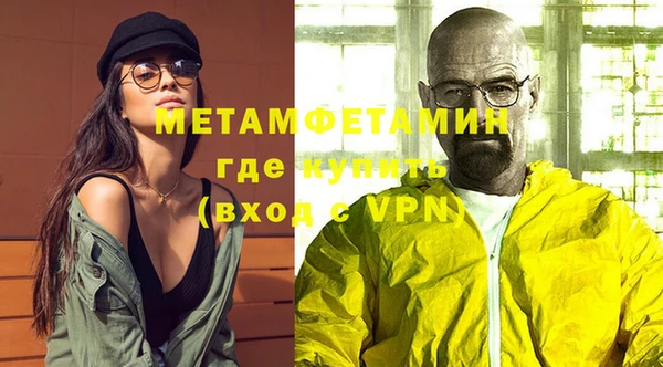 круглые Волосово