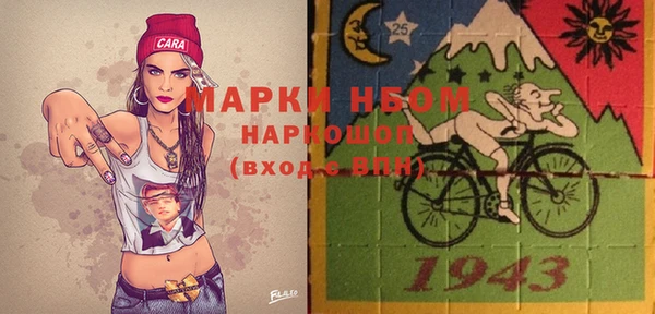 молекула духа Киселёвск