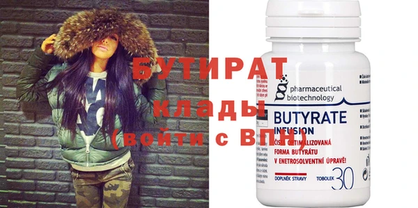 круглые Волосово