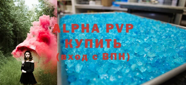 марки lsd Володарск