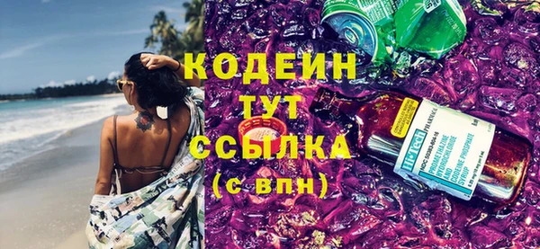 круглые Волосово