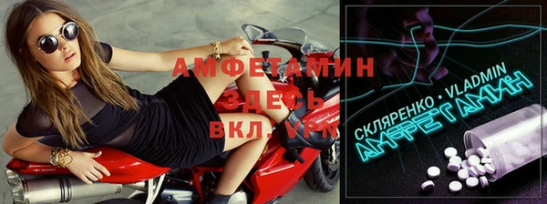 круглые Волосово
