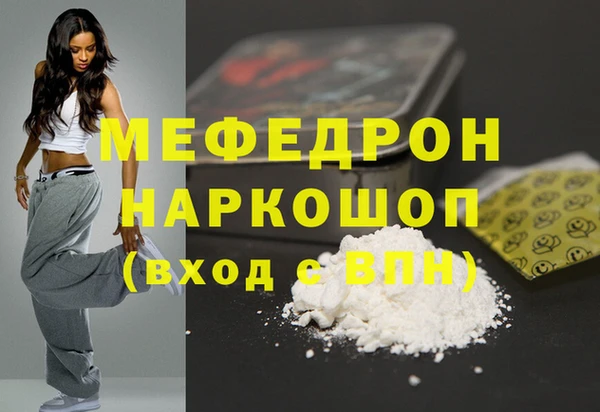 дурь Волоколамск