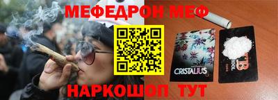 дмт Донской