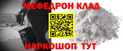твердый Донецк