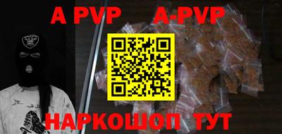 меф VHQ Дубна