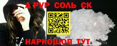 дмт Донской