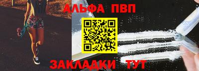 меф VHQ Дубна