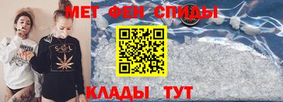 меф VHQ Дубна