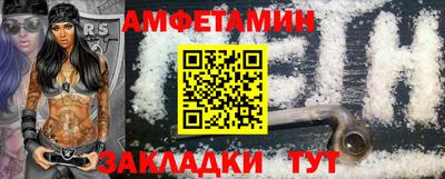 меф VHQ Дубна