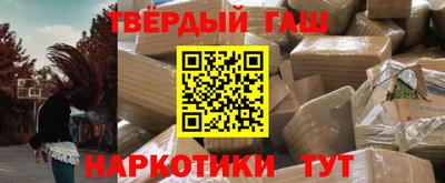 твердый Донецк