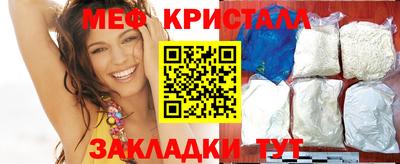 твердый Донецк