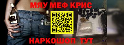 меф VHQ Дубна