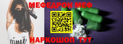 дмт Донской
