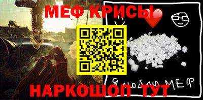 меф VHQ Дубна