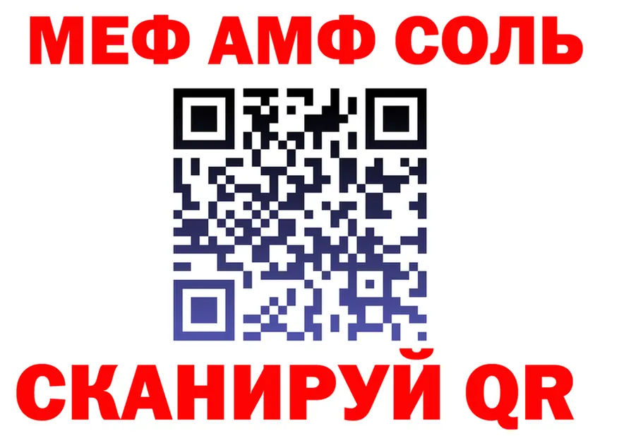 ТГК концентрат ТОР площадка МЕГА Мариинск