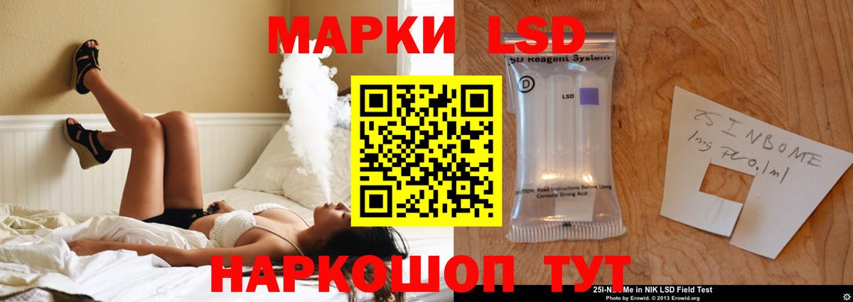 LSD-25 экстази  Вход с VPN  ЛСД экстази ecstasy  Мариинск  Лсд 25 экстази кислота 